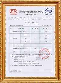 ASA共擠料檢測報(bào)告2